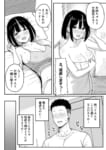 あねママ〜新しいお義姉ちゃんとママは俺のセフレになりました。〜_003