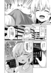 アパートのお隣さんがヤらせてくれる話5_004