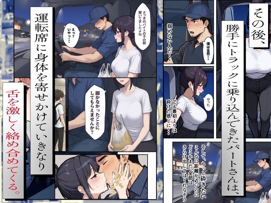 バ先のパートの主婦（28）が裸エプロンで誘惑して来たのでお返しに最大火力でマ〇コをグリグリした結果・・・_005