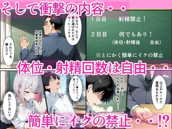 レアキャラダウナーギャルに射精管理されてたはずがイチャラブセックスした話_003