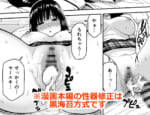 一緒に帰ってSEXするだけのギャル_008