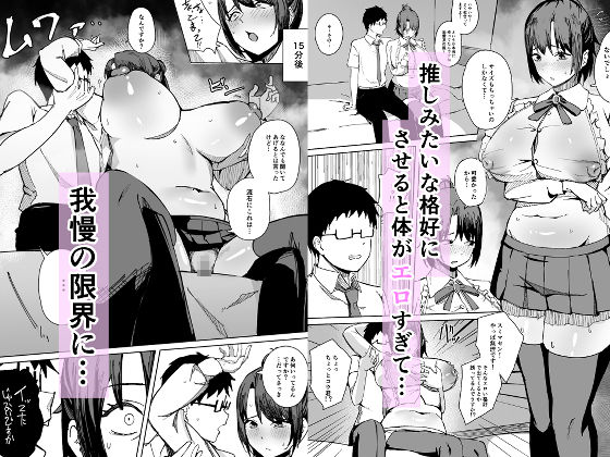 地雷系アイドルVtuberの中身は割烹着姿の友達のママ（42歳）だった。_003