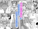 女子生徒に種付けエッチ_001