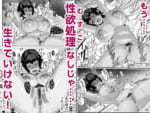 母さんの性欲処理をしてあげよう_008