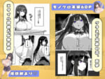 爆乳無表情彼女、意外とスケベだった_001