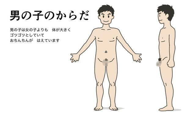 よい子ブックス-まとめ総集編-vol.1_002