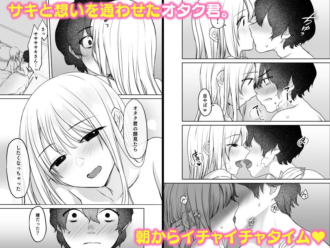 キミと一緒なら――2_001