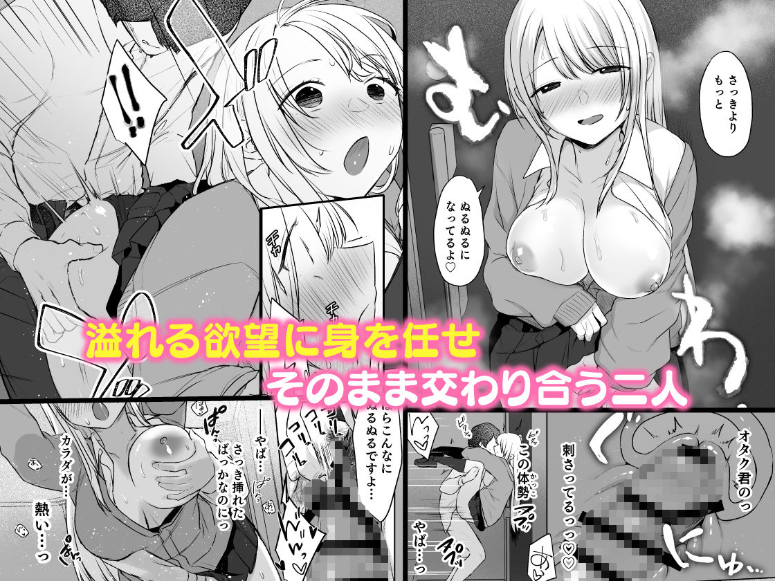 キミと一緒なら――2_004