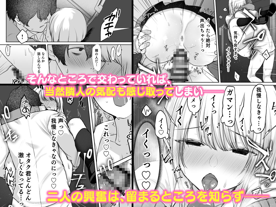 キミと一緒なら――2_005