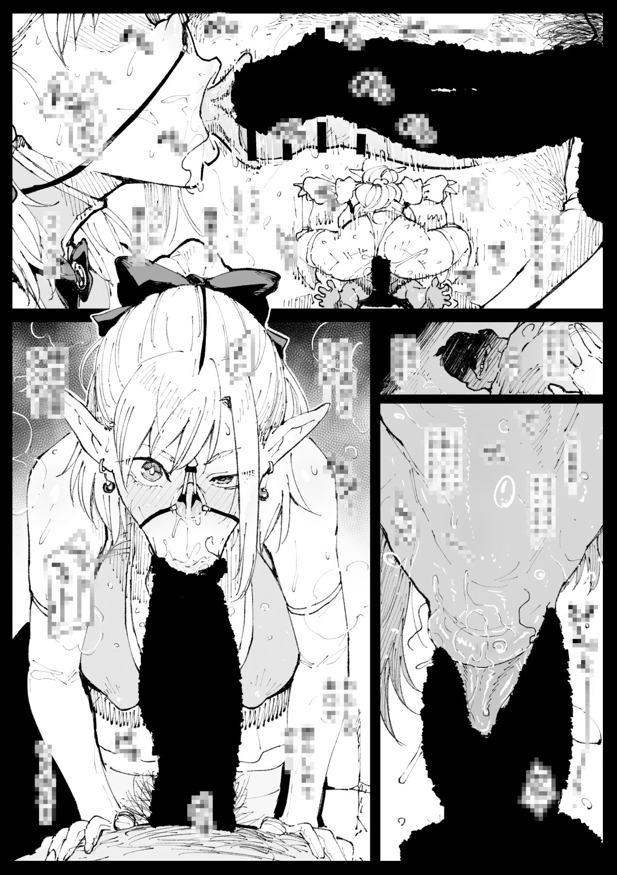 ハイエルフの女王と姫が性犯罪者を懲らしめる的なやつ_002