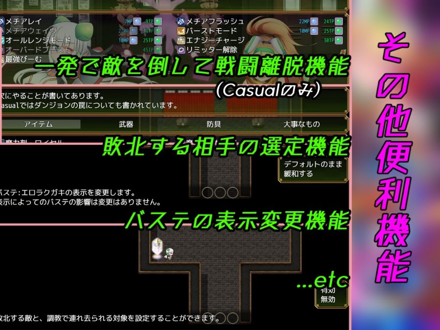 駆錬輝晶-クォルタ-アルミネス-＆-タンジェル-EG_007